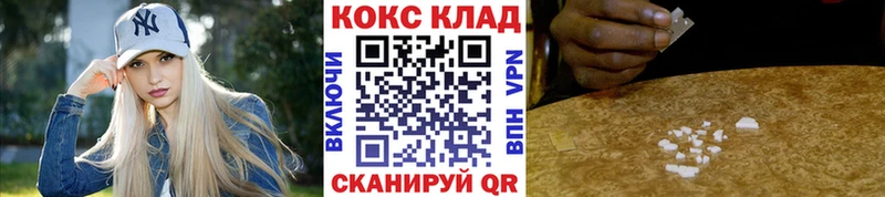 Наркошоп Змеиногорск АМФ  Меф  ГАШ  Конопля  A PVP 