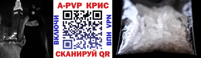 кракен   Змеиногорск  Alpha-PVP крисы CK 