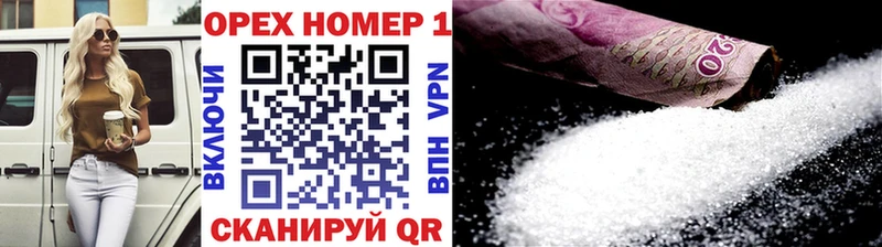 COCAIN Перу  даркнет сайт  Змеиногорск 