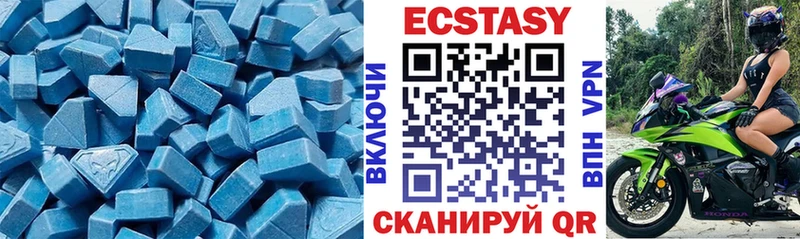 ЭКСТАЗИ 300 mg  кракен зеркало  Змеиногорск  наркота 