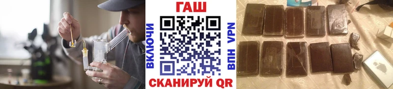 ГАШИШ Cannabis  МЕГА ссылки  Змеиногорск 