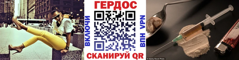 hydra как войти  Змеиногорск  ГЕРОИН гречка 