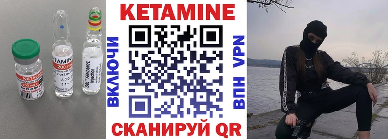 КЕТАМИН ketamine  Змеиногорск 