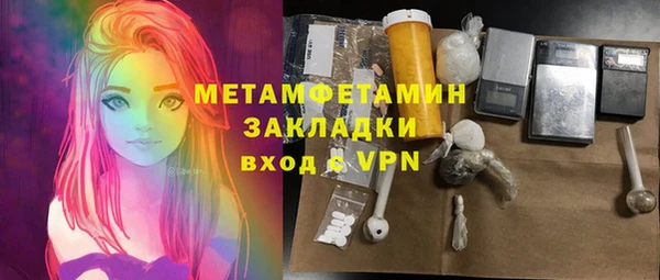 экстази Волоколамск