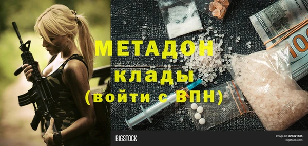 мяу мяу мука Волосово