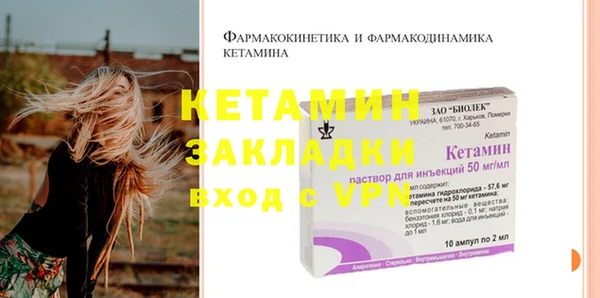 мяу мяу мука Волосово