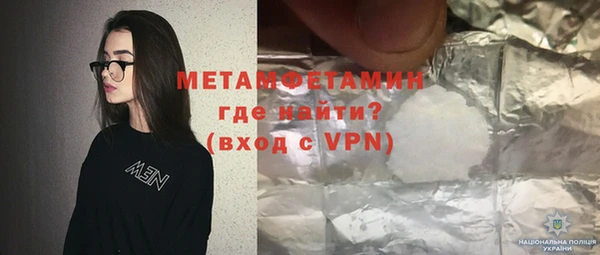 крисы Верея