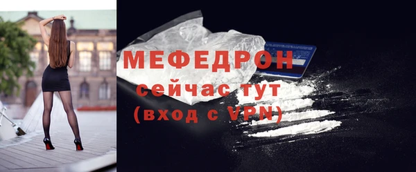 мяу мяу мука Волосово