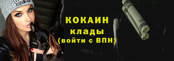 мяу мяу мука Волосово