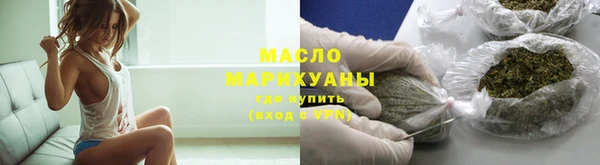 прущий лед Вязьма