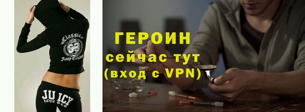 экстази Волоколамск