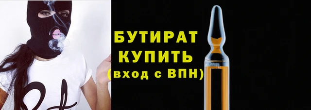 прущий лед Вязьма