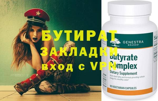 амф Вязники