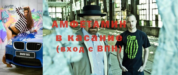 прущий лед Вязьма