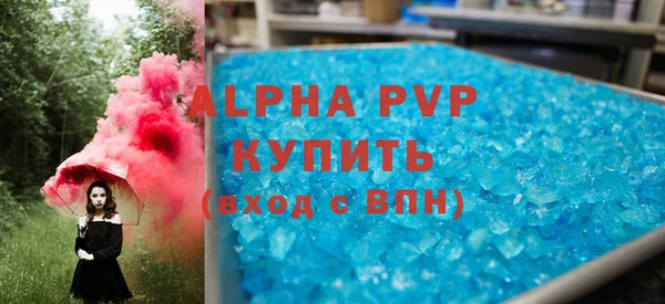 прущий лед Вязьма