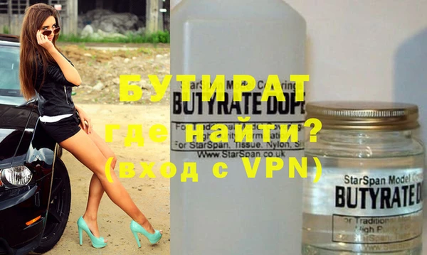 прущий лед Вязьма