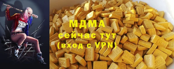 кокаин колумбия Володарск