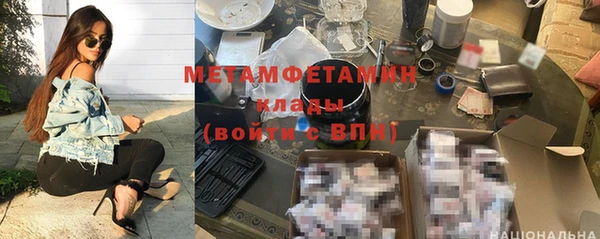 экстази Волоколамск
