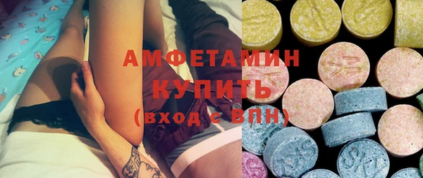 амф Вязники