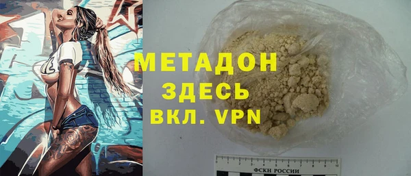 экстази Волоколамск