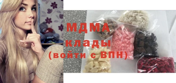 экстази Волоколамск