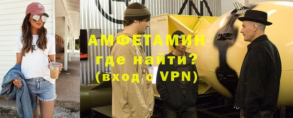 прущий лед Вязьма