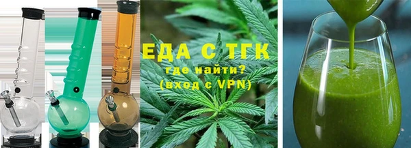 экстази Волоколамск