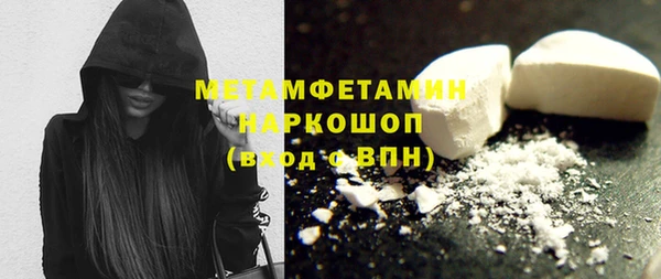 амф Вязники
