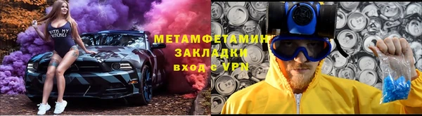 соль ск Верхний Тагил