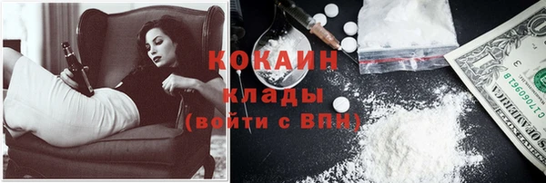 кокаин колумбия Володарск