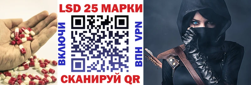 ЛСД экстази кислота  Змеиногорск 
