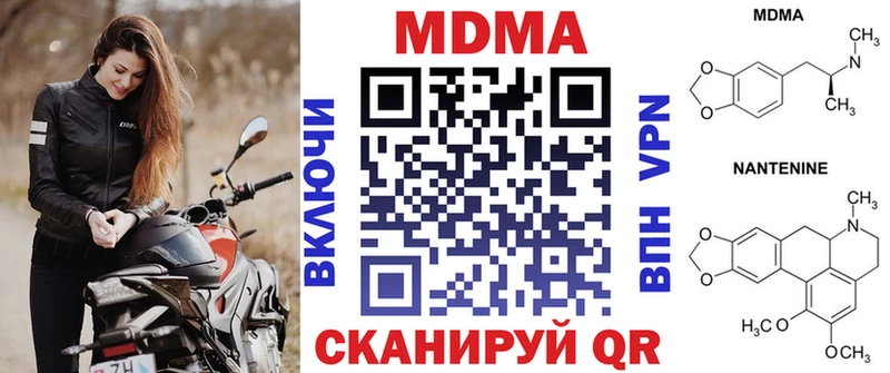 MDMA crystal  mega зеркало  Змеиногорск  закладка 