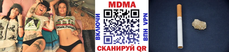 MDMA молли Змеиногорск