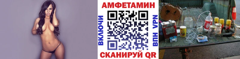 Метамфетамин витя  сайты даркнета какой сайт  Змеиногорск 